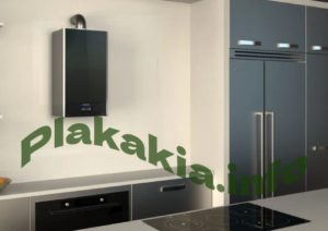 Ο λέβητας αερίου Ariston Alteas One Net 24 συνδυάζει σύγχρονη τεχνολογία, αξιοπιστία και ευκολία χρήσης για αποδοτική θέρμανση και άνεση στο σπίτι σας.